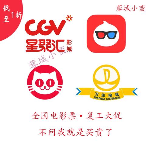 真香影视截图