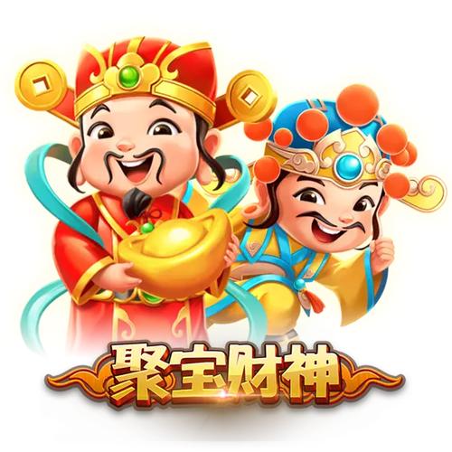PG象财神截图