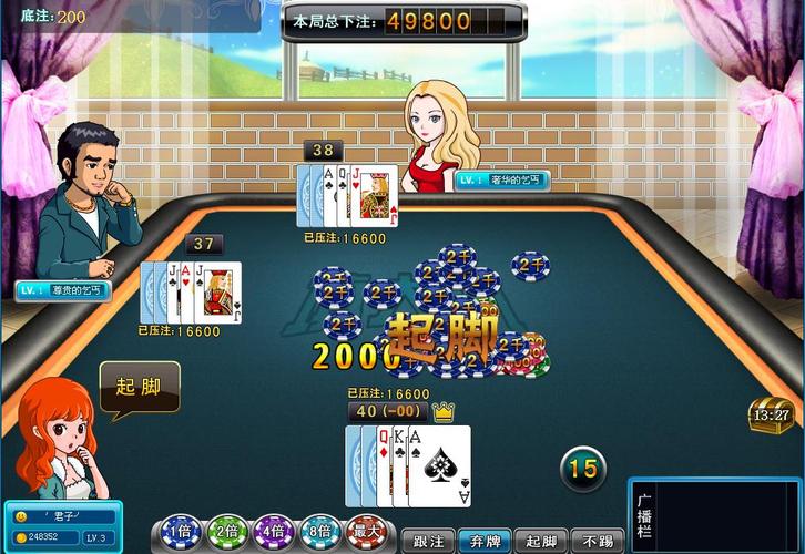 填大坑棋牌截图