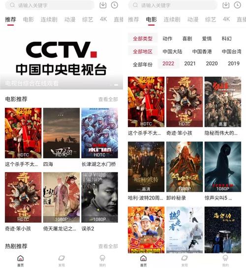 心鸾影视截图