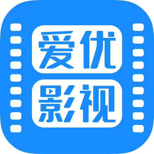爱优影视大全截图