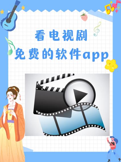 17看剧截图