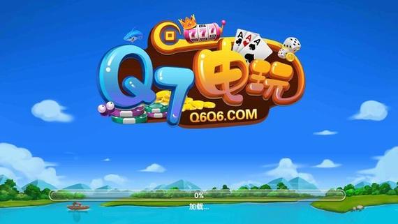 q7电玩截图