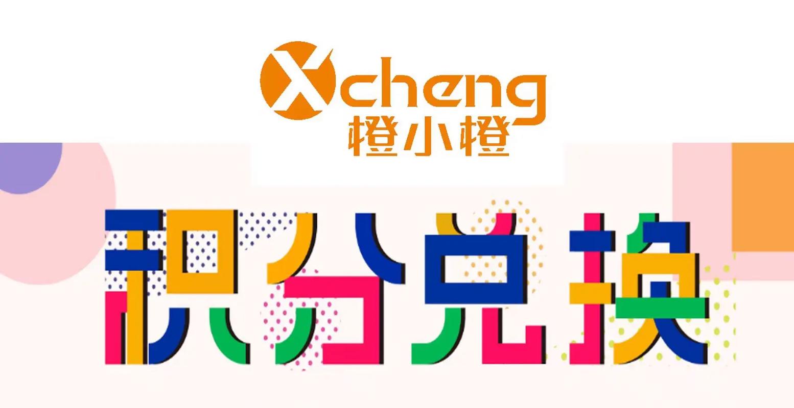 小橙视频截图