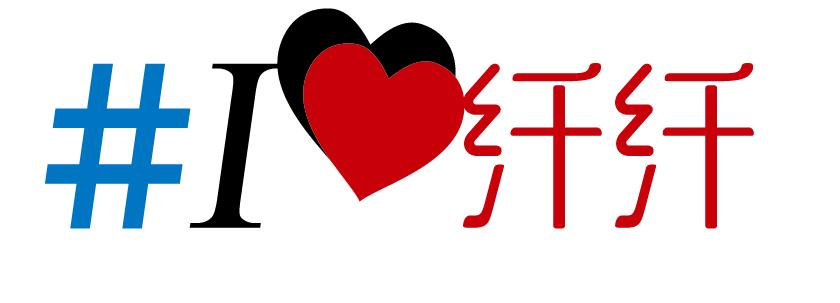 纤纤视频截图