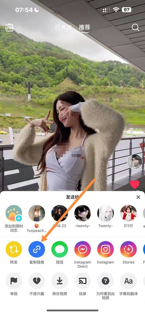 红杏视频截图