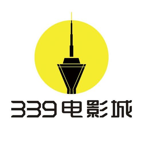 三九影院截图