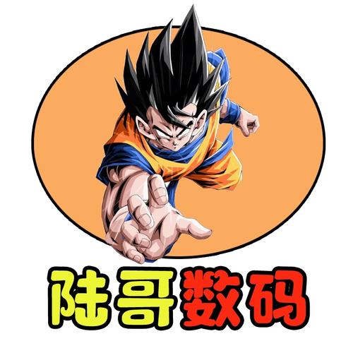 陆哥影视仓截图