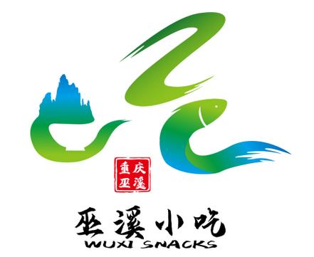 巫溪四副换三张截图