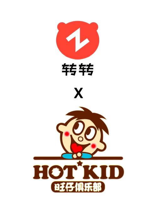 旺仔影院截图