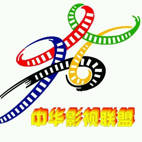 华影视截图