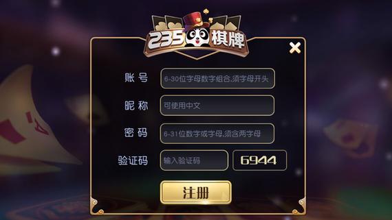235游戏中心截图