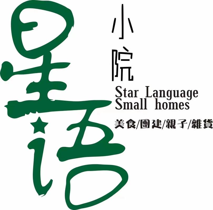 星语影院截图