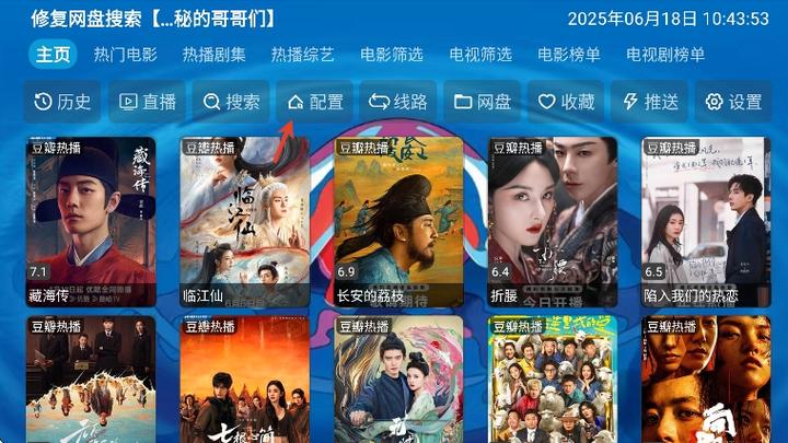 沂宸影视截图