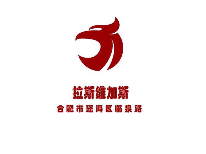 拉斯维加斯截图