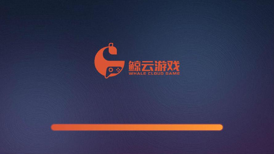 鲸云影视截图