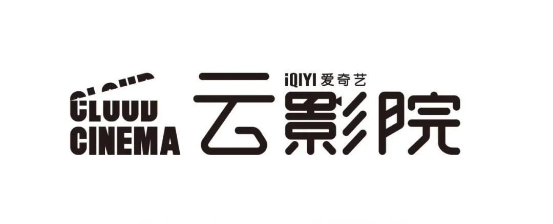 高清云影院截图
