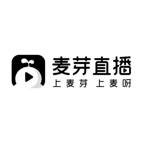 麦芽直播截图