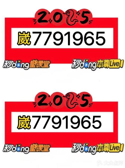 丫丫衡阳字牌截图