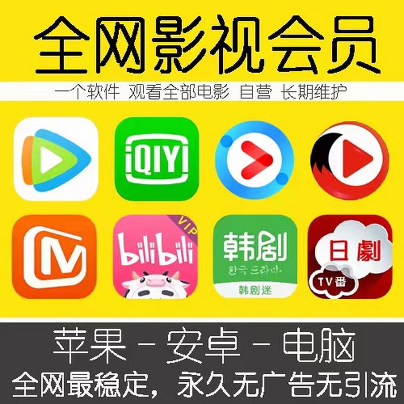 万享影视截图