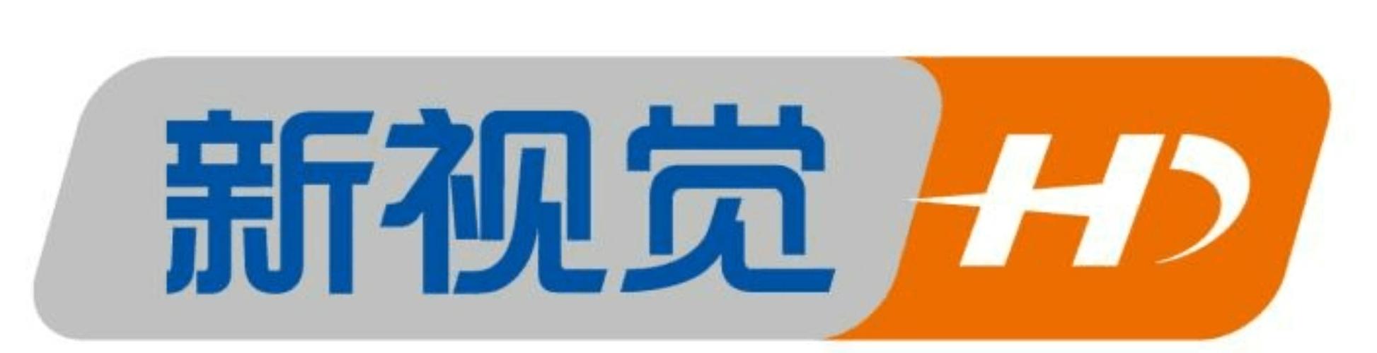 新视觉影院截图