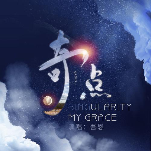 奇点视频截图