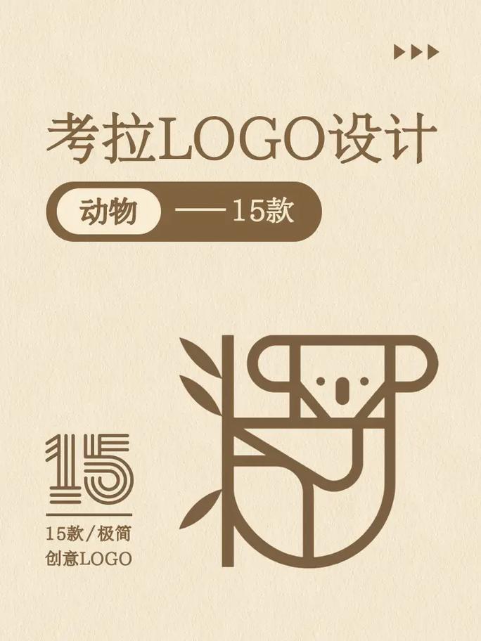 考拉热播截图