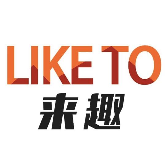 来趣短视频截图