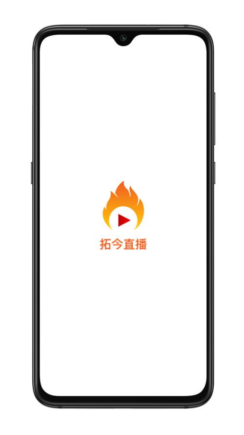 拓今视频截图