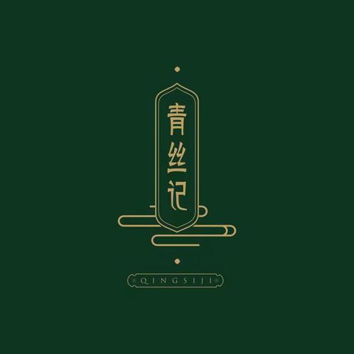 青丝影视截图