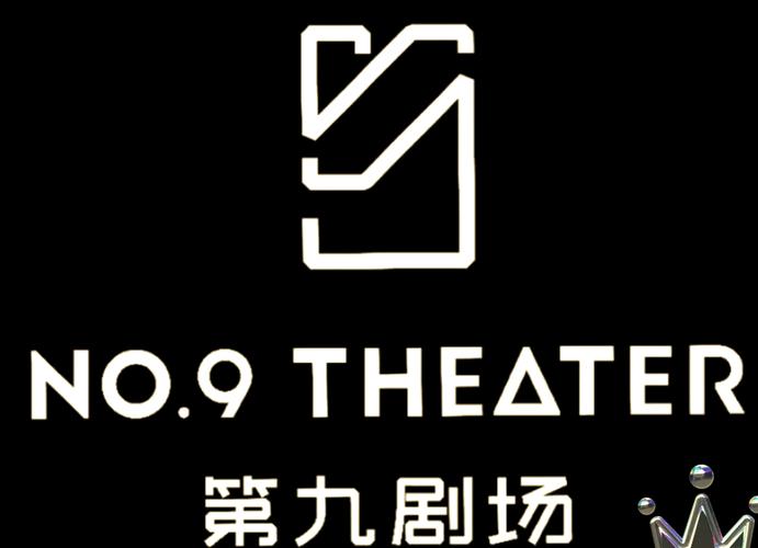 欧九影院去广告截图