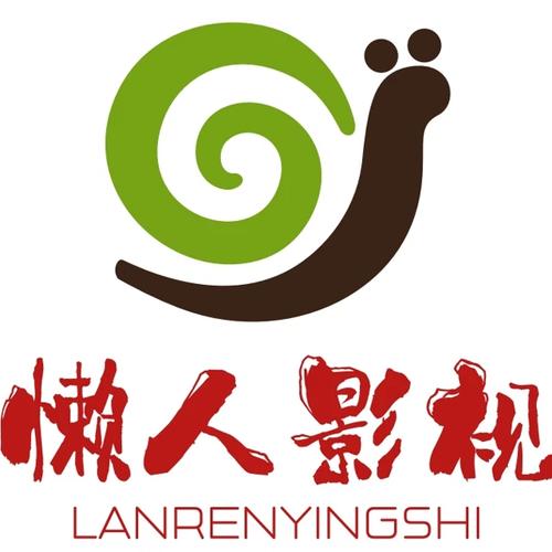 懒人影视截图