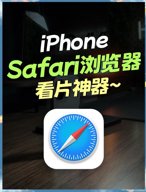 神器看片截图