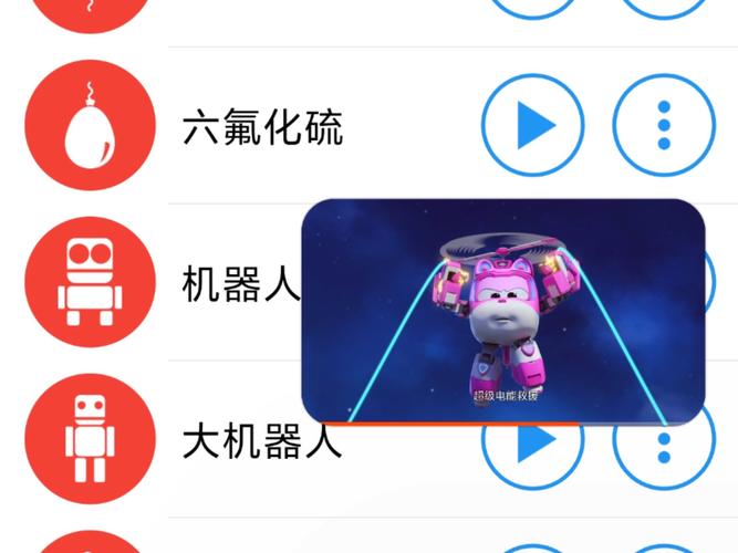 小爱影视截图