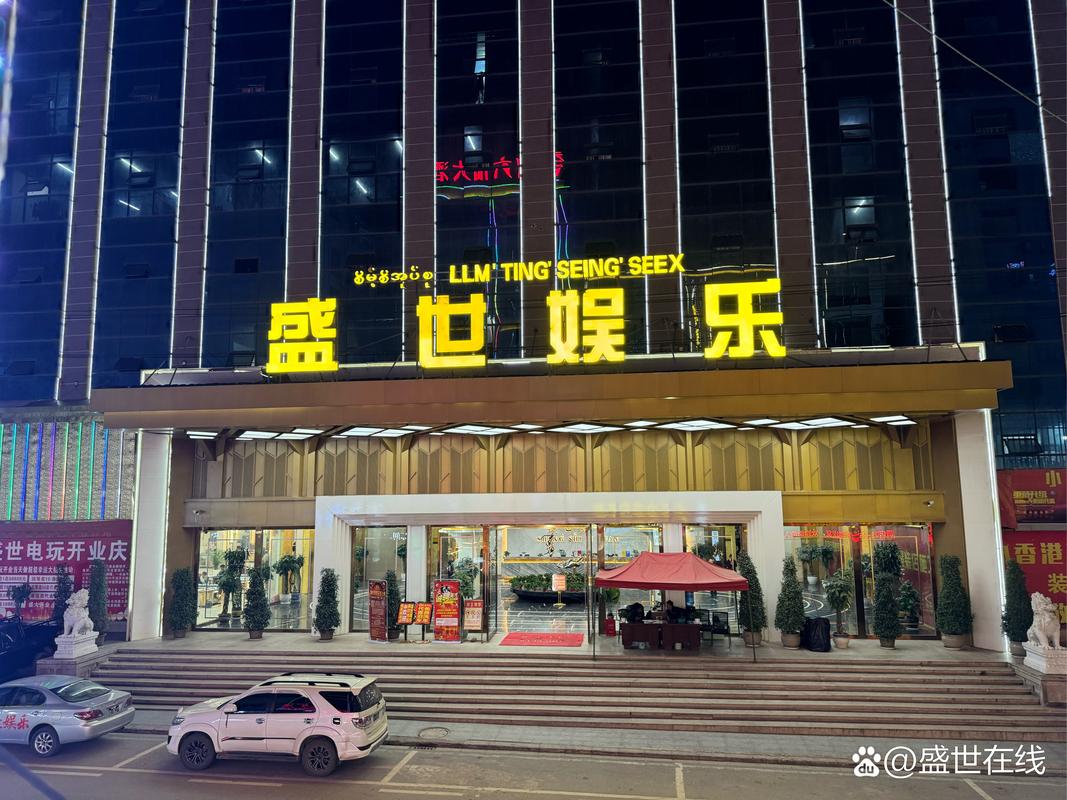 盛世殿堂缩略图