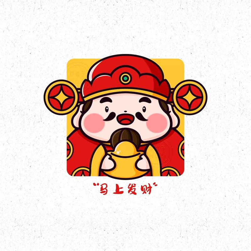 财神十三张截图