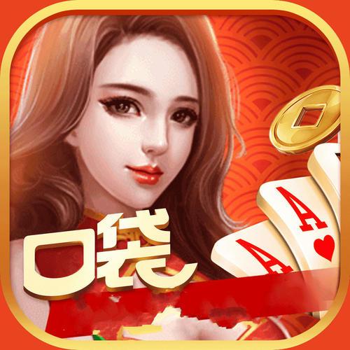 口袋娱乐截图