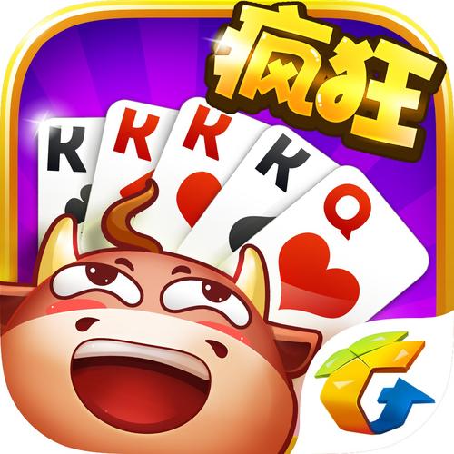 欢乐疯狂斗牛截图