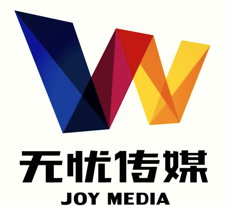 无忧视频截图