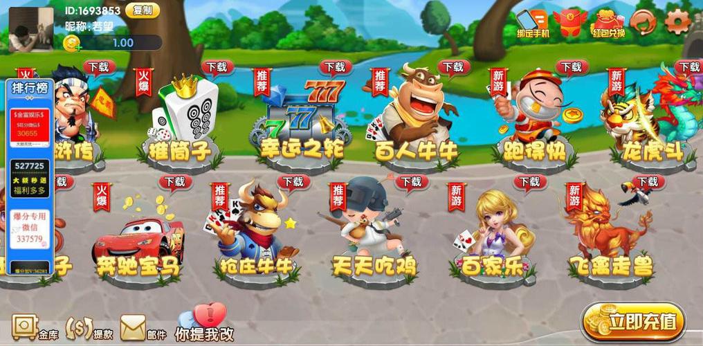 q9q9电玩无bug版截图