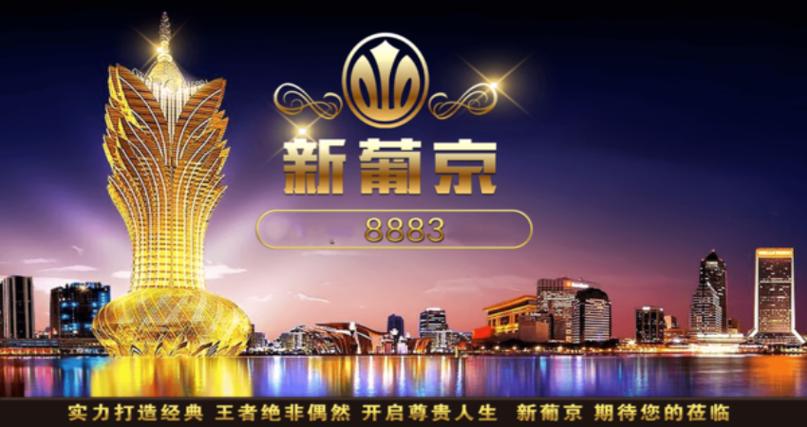 新葡萄娱乐截图
