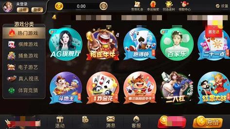 35273十年娱乐截图