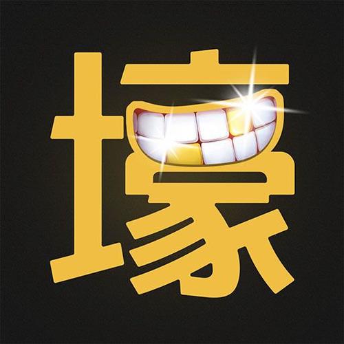 土豪视频截图
