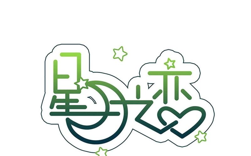 月影爱恋视频截图