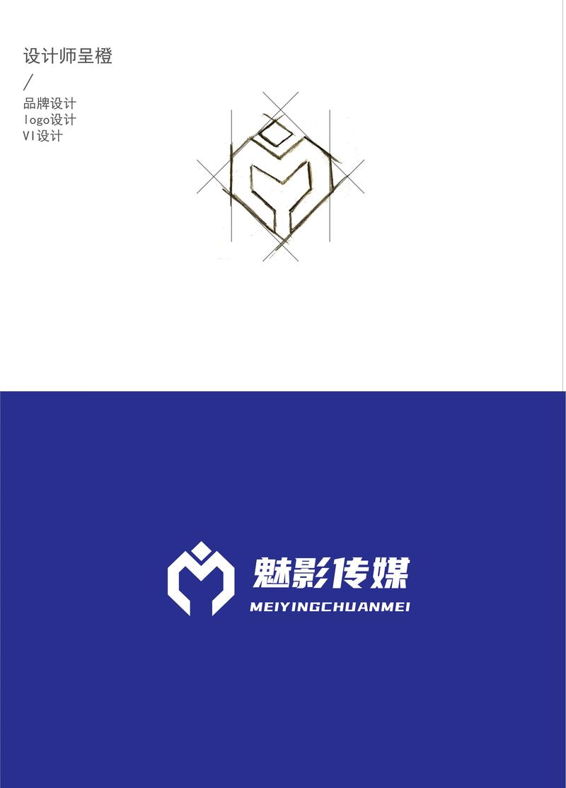 魅影影视截图