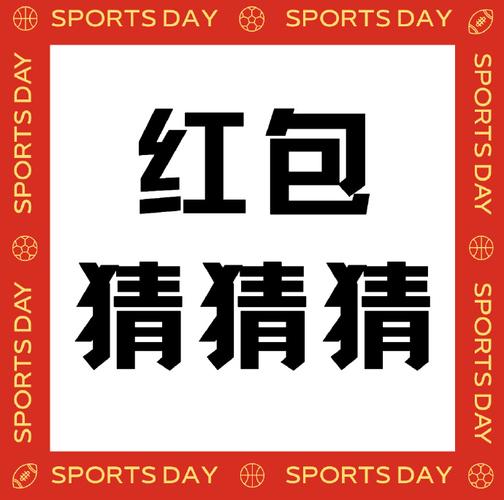 疯狂猜菜名领红包缩略图