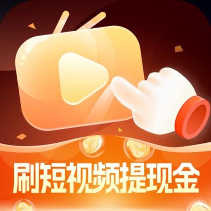 嗨刷刷赚钱