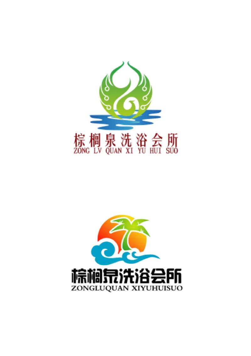 洗浴中心大亨红包图标