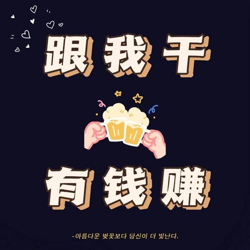 有个表情赚钱图标