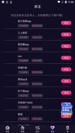 cilicili短视频v3.4.3.6